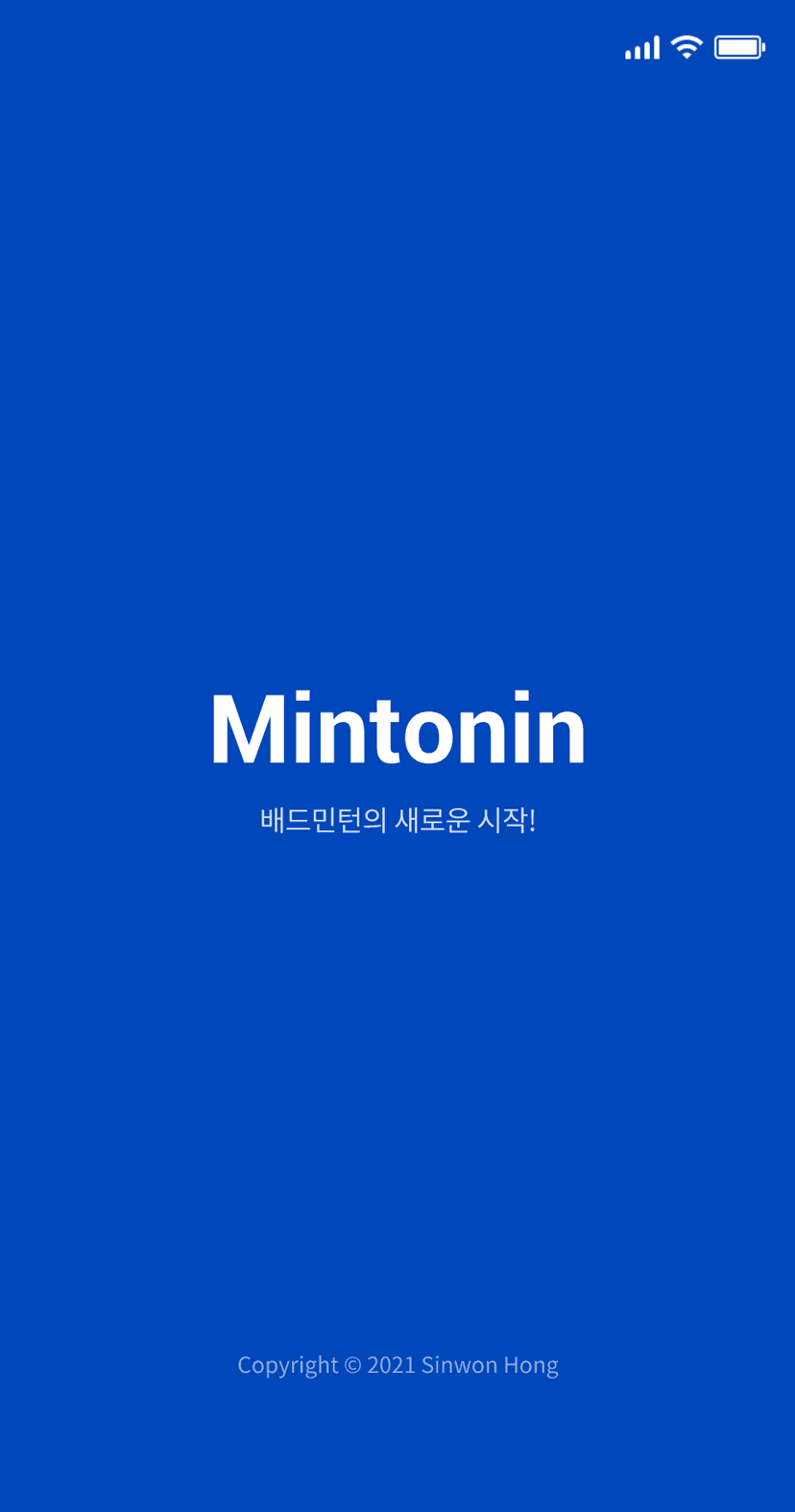 민턴인 리뉴얼 기획서 썸네일 1