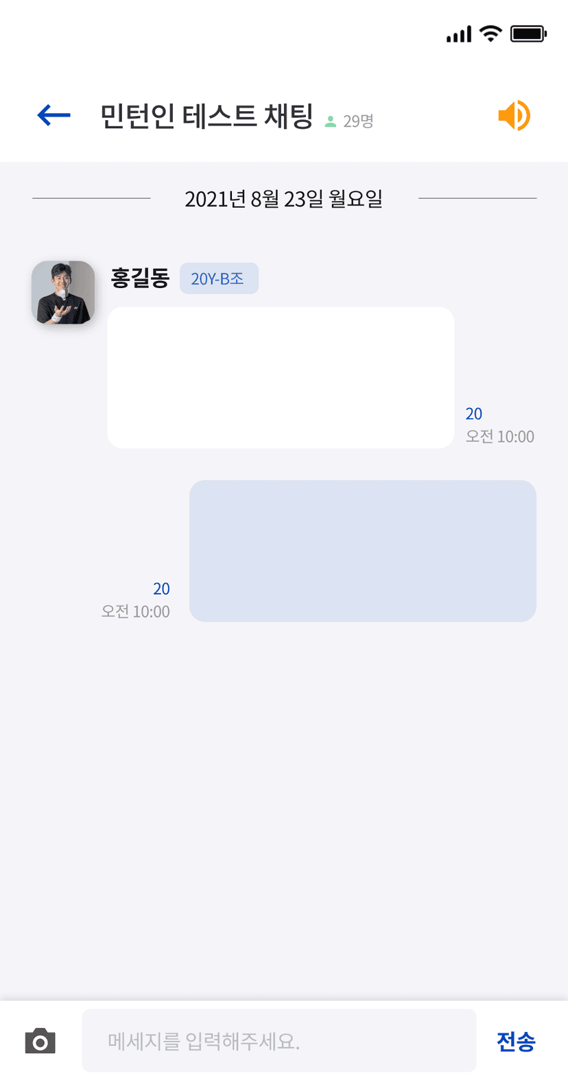 민턴인 리뉴얼 기획서 썸네일 13