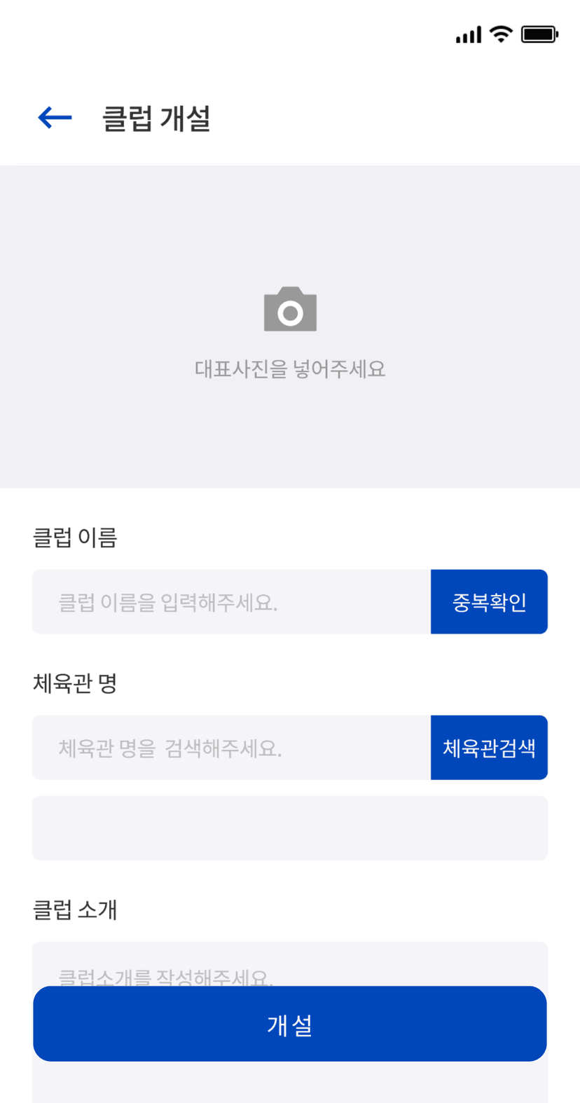 민턴인 리뉴얼 기획서 썸네일 21