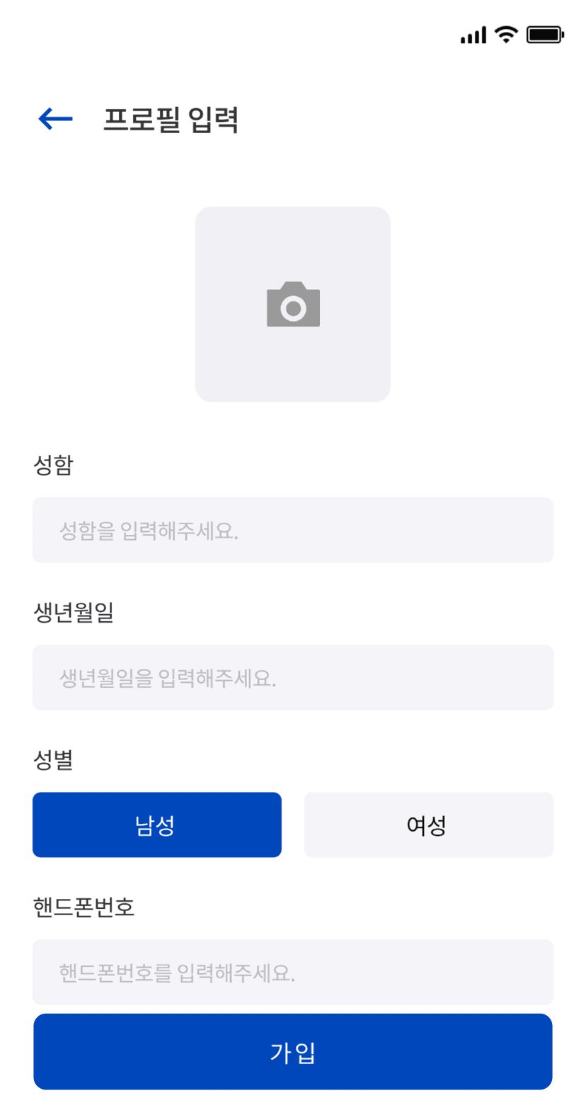 민턴인 리뉴얼 기획서 썸네일 4