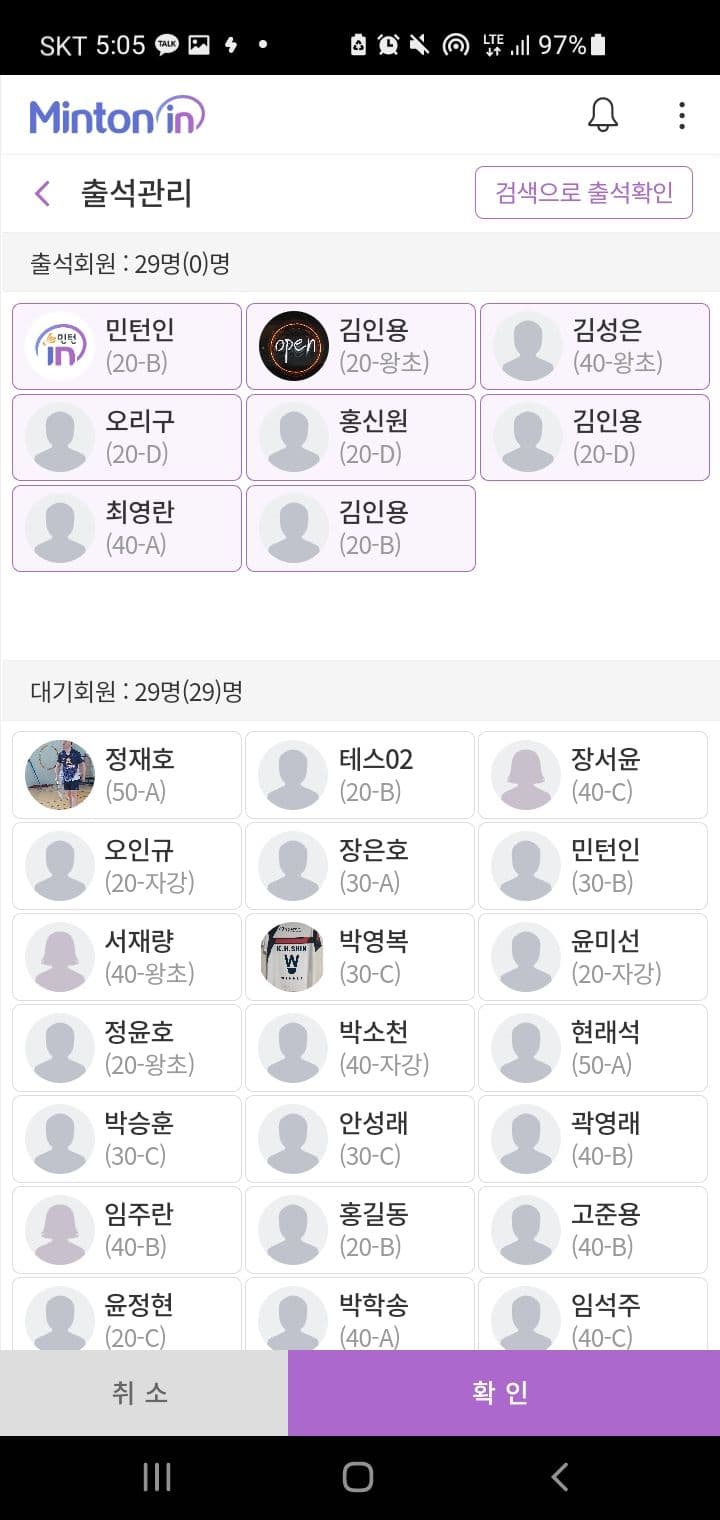 민턴인 리뉴얼 기획서 썸네일 33