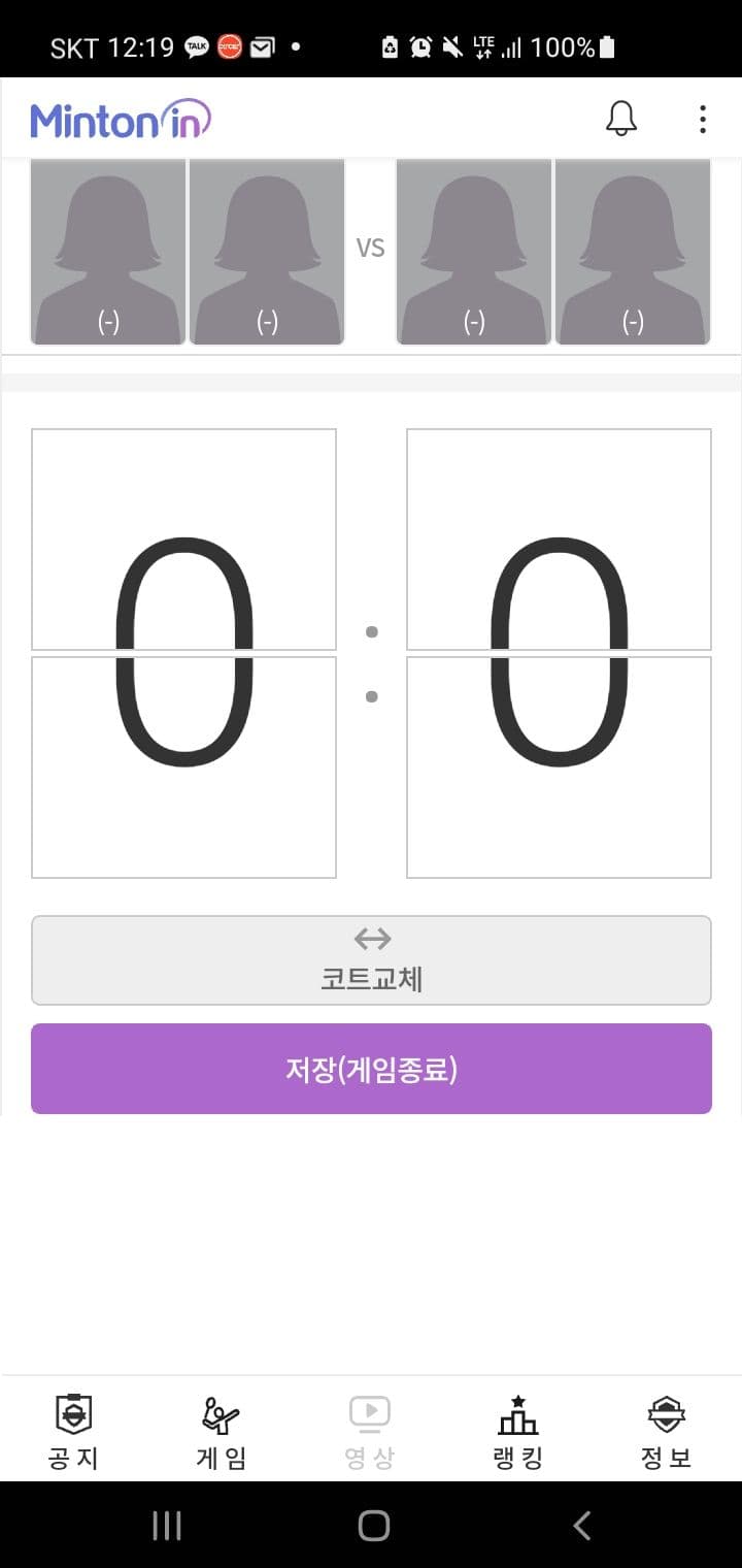 민턴인 리뉴얼 기획서 썸네일 36