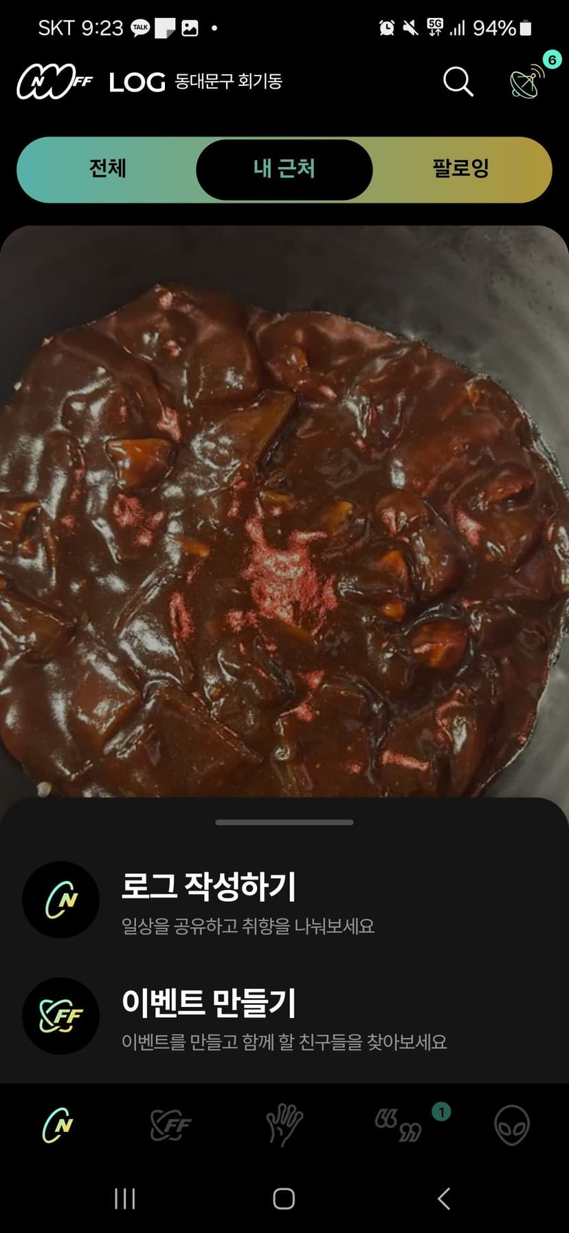 민턴인 리뉴얼 기획서 썸네일 12