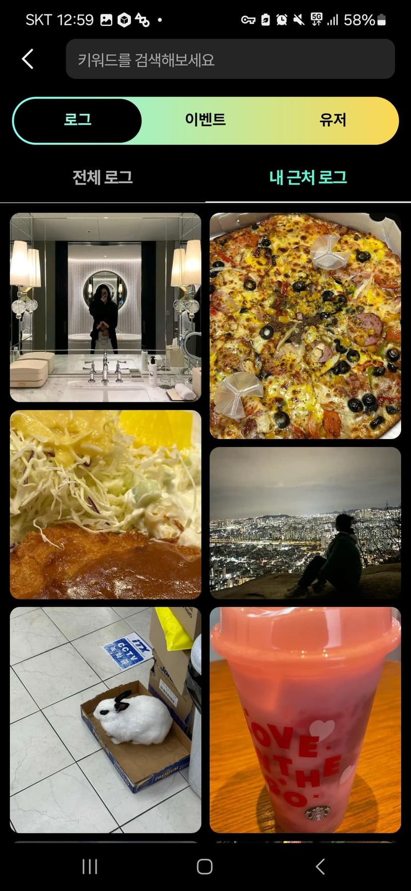 민턴인 리뉴얼 기획서 썸네일 17