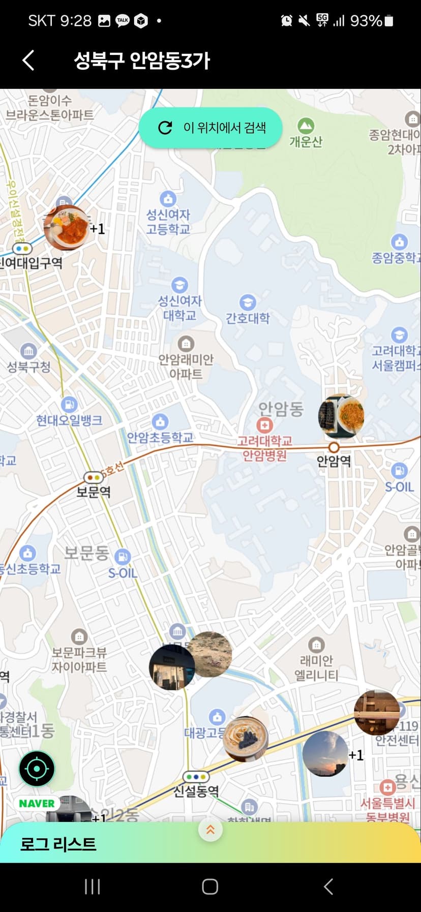 민턴인 리뉴얼 기획서 썸네일 20