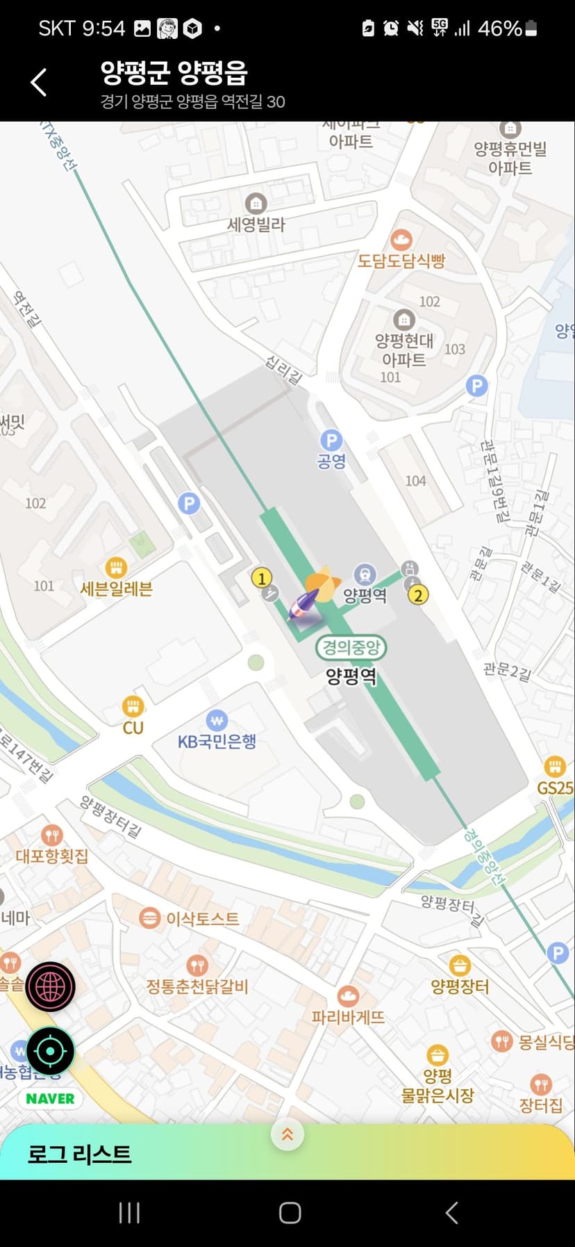 민턴인 리뉴얼 기획서 썸네일 23