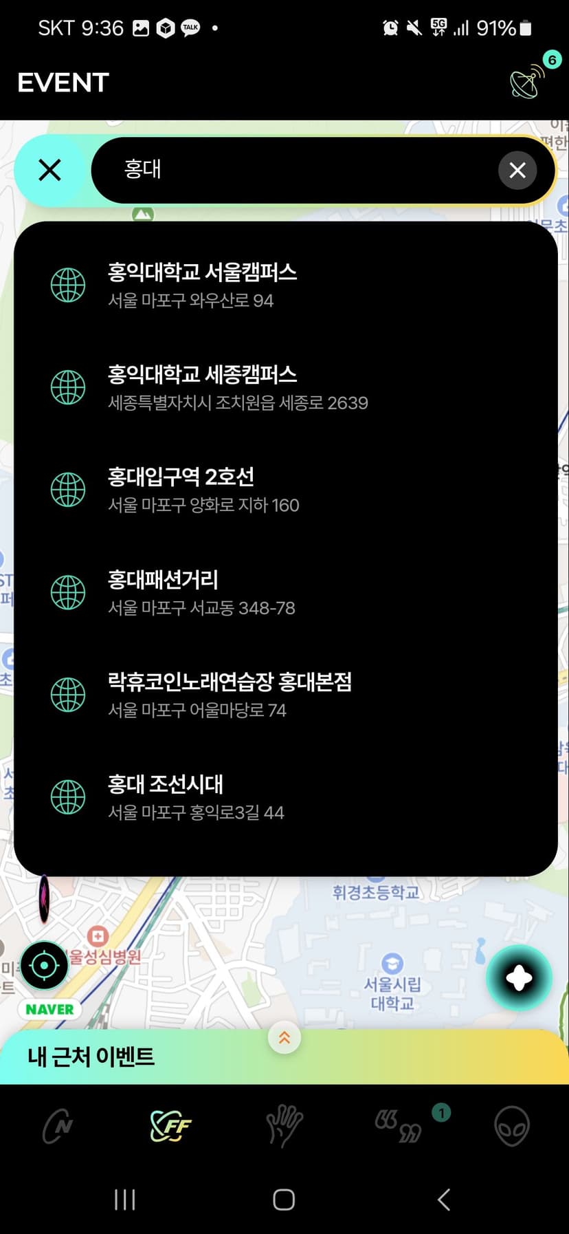 민턴인 리뉴얼 기획서 썸네일 29