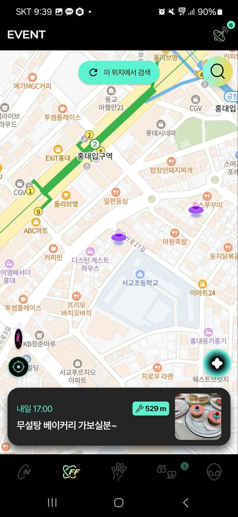 민턴인 리뉴얼 기획서 썸네일 30