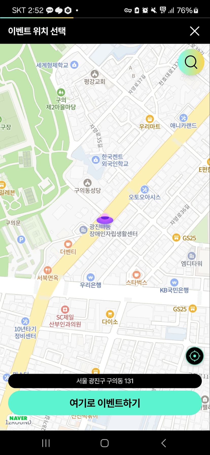 민턴인 리뉴얼 기획서 썸네일 34
