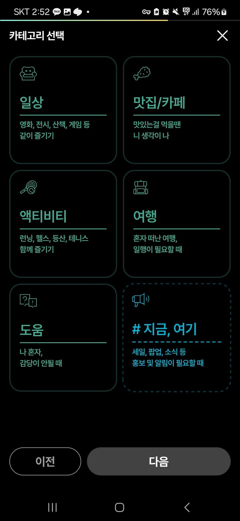 민턴인 리뉴얼 기획서 썸네일 35