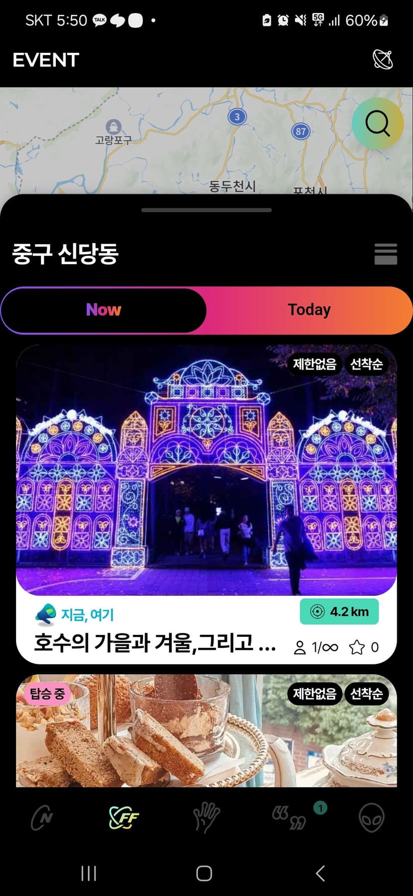 민턴인 리뉴얼 기획서 썸네일 33