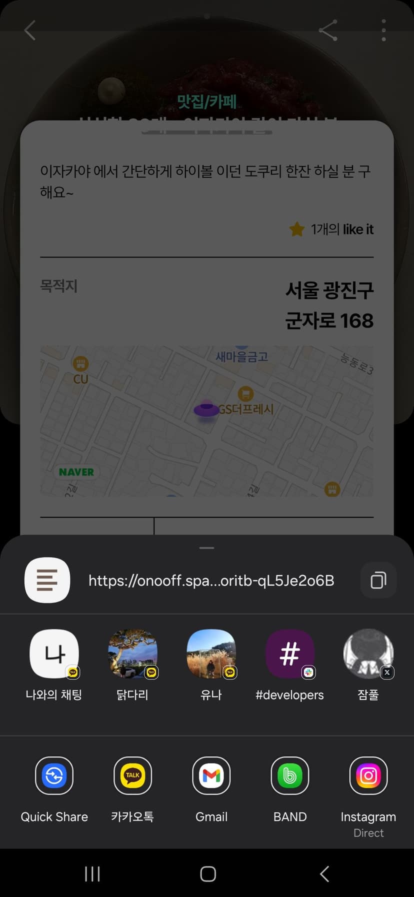 민턴인 리뉴얼 기획서 썸네일 41