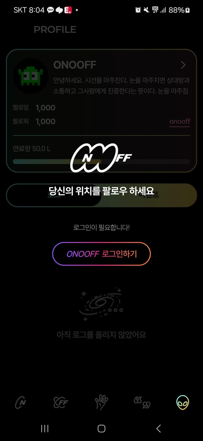 민턴인 리뉴얼 기획서 썸네일 3