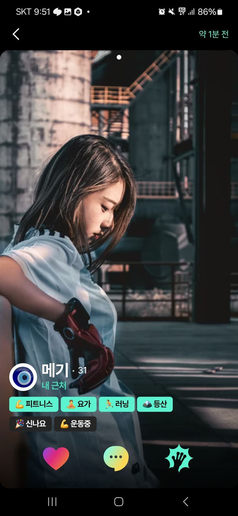 민턴인 리뉴얼 기획서 썸네일 46