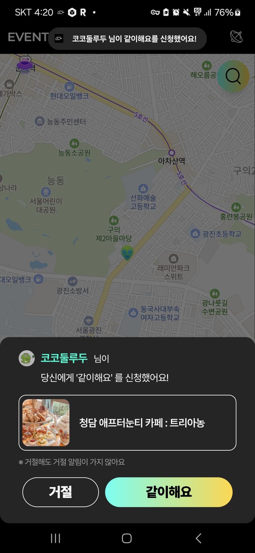 민턴인 리뉴얼 기획서 썸네일 48