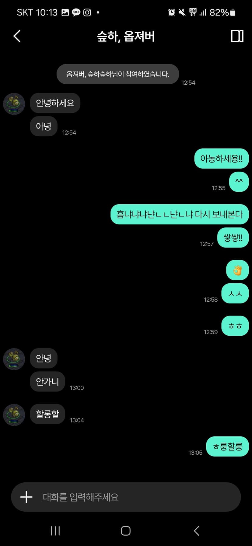 민턴인 리뉴얼 기획서 썸네일 52