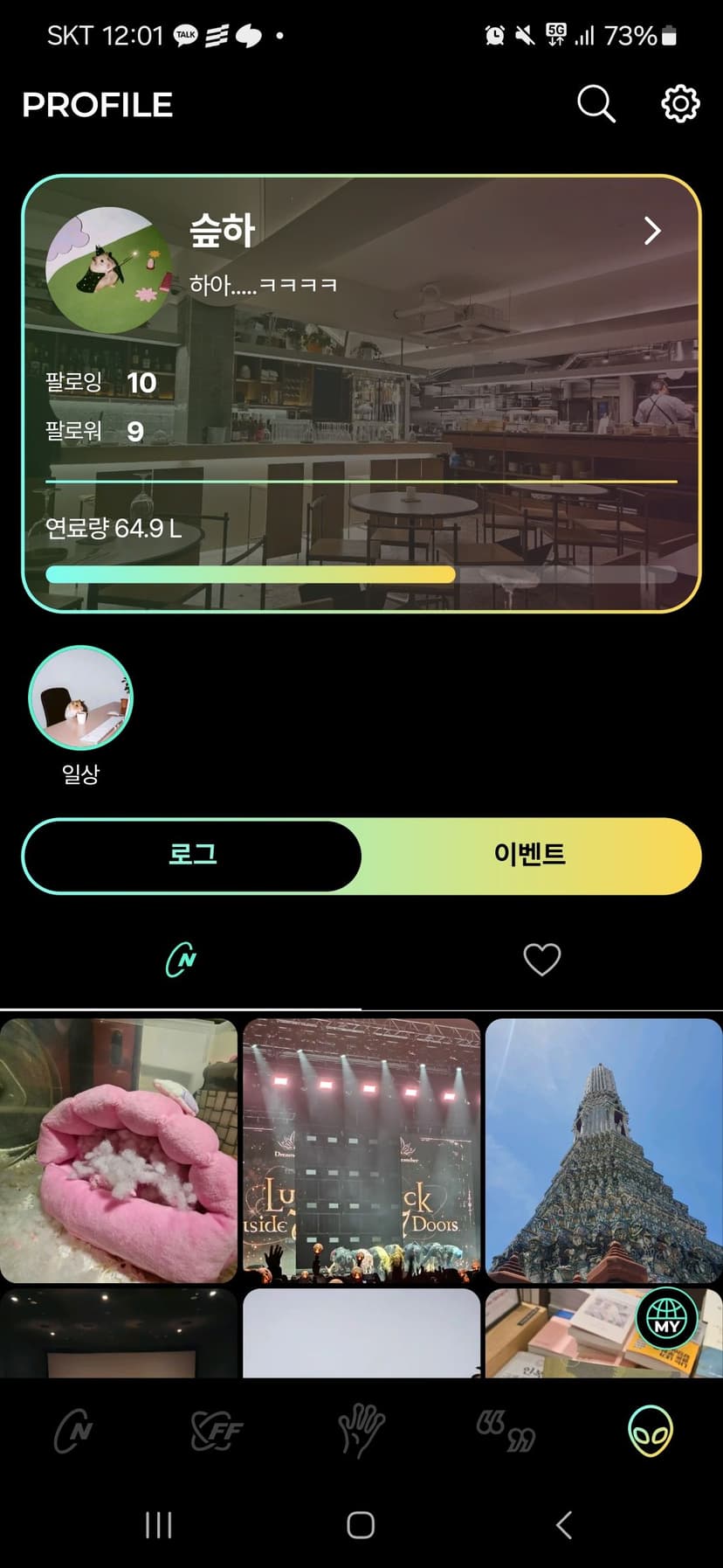 민턴인 리뉴얼 기획서 썸네일 54