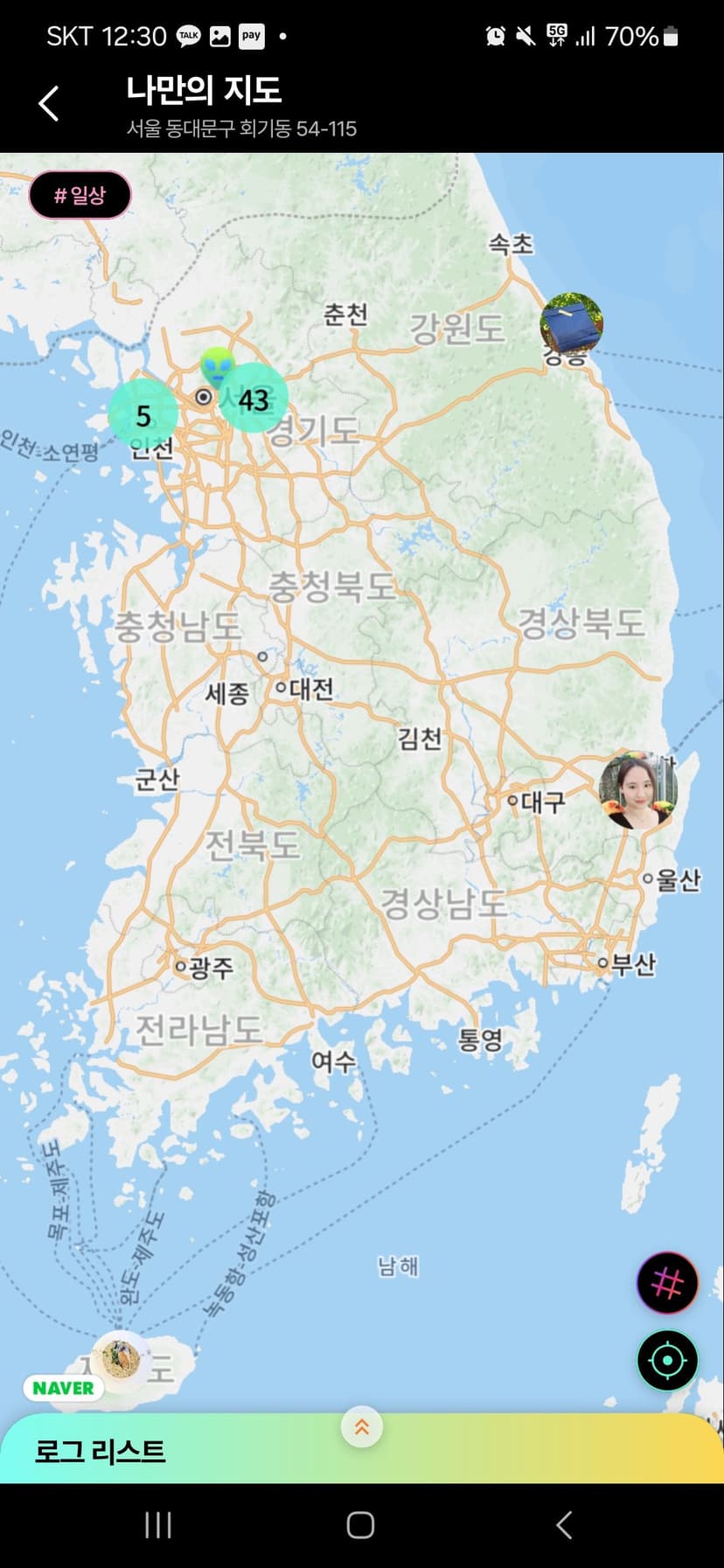 민턴인 리뉴얼 기획서 썸네일 56