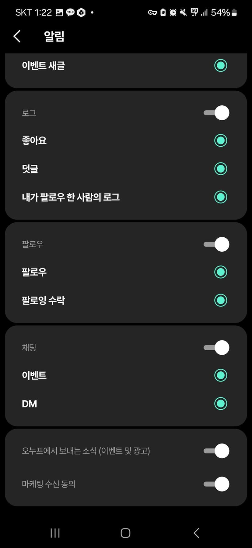 민턴인 리뉴얼 기획서 썸네일 61