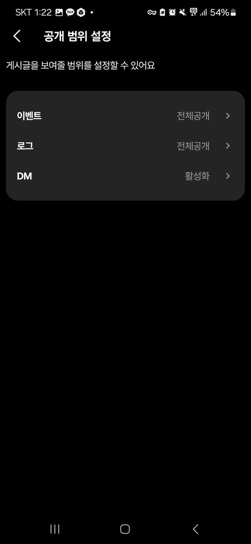 민턴인 리뉴얼 기획서 썸네일 64