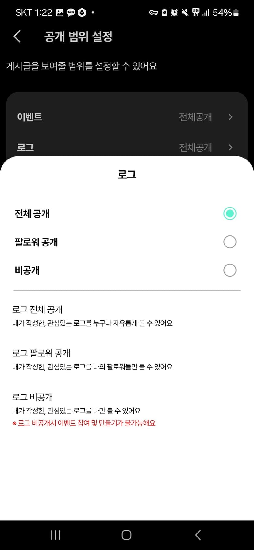 민턴인 리뉴얼 기획서 썸네일 65